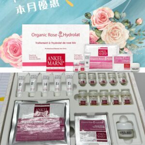 Cuthys美白精華套裝